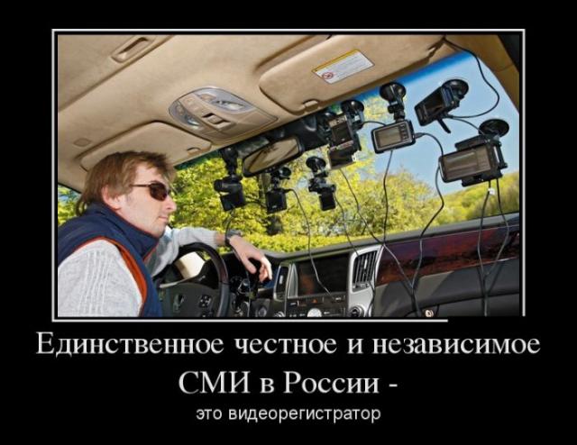 Демотиваторы (30 фото)