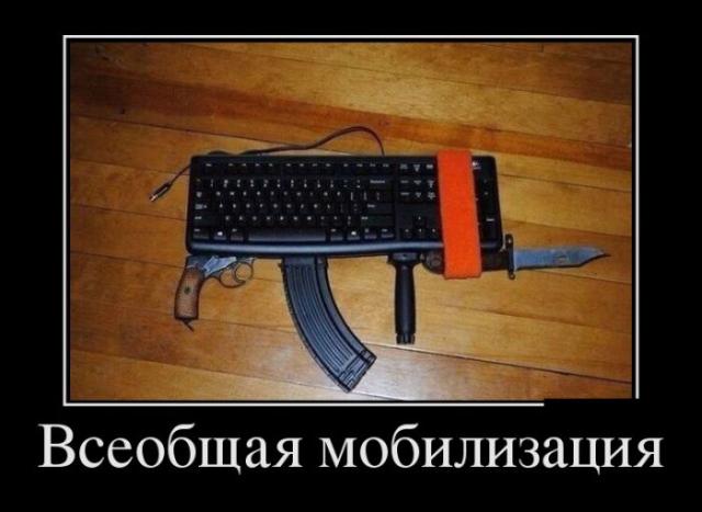 Демотиваторы (30 фото)