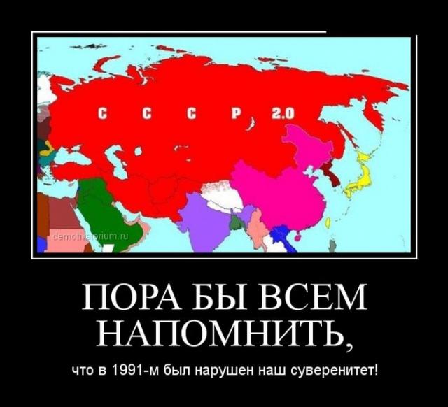 Демотиваторы (30 фото)