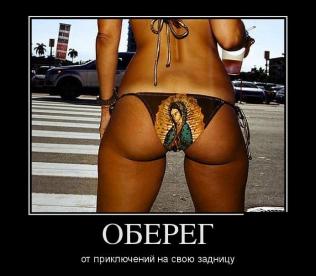 Демотиваторы (30 фото)