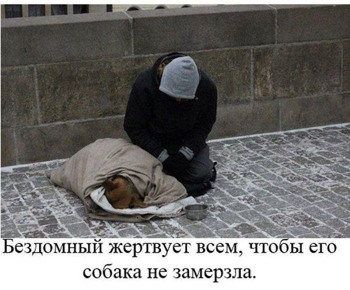 Мир не без добрых людей