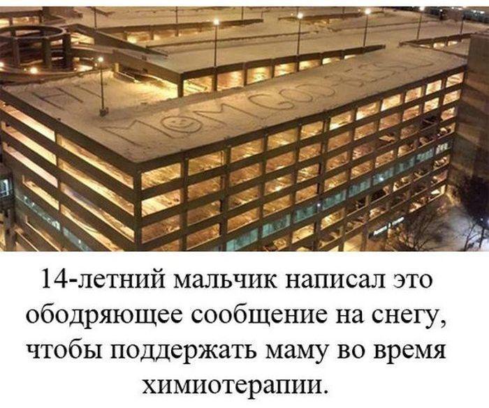 Мир не без добрых людей