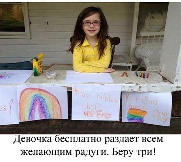 Мир не без добрых людей