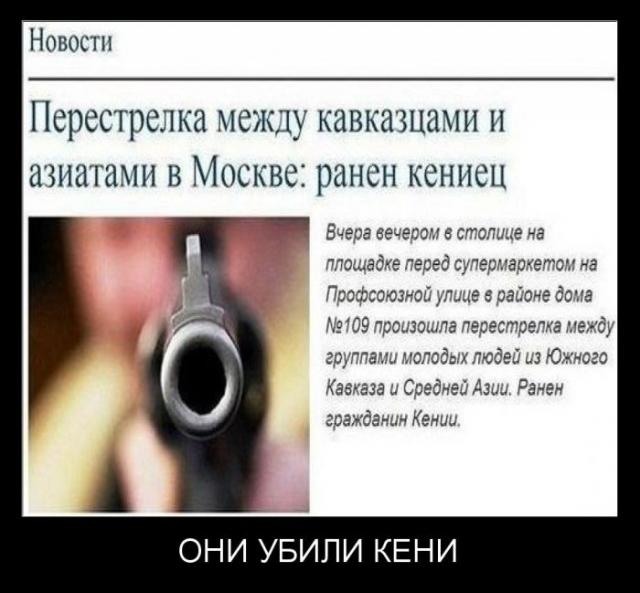 Демотиваторы (30 фото)