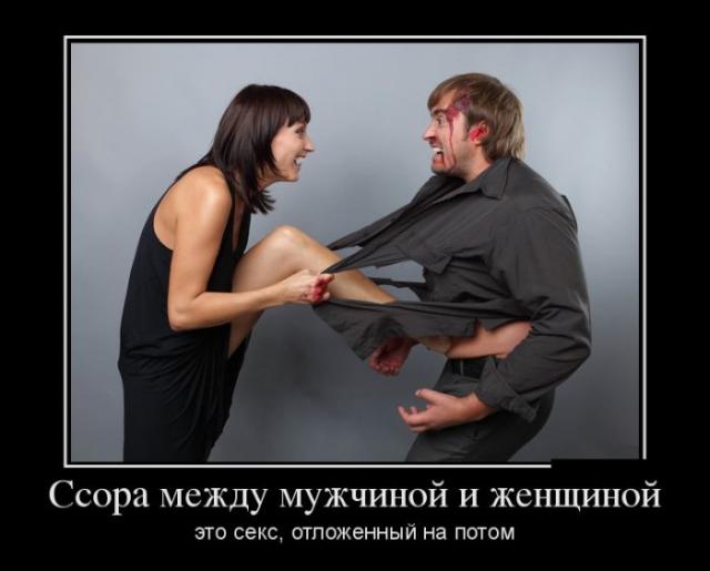 Демотиваторы (30 фото)