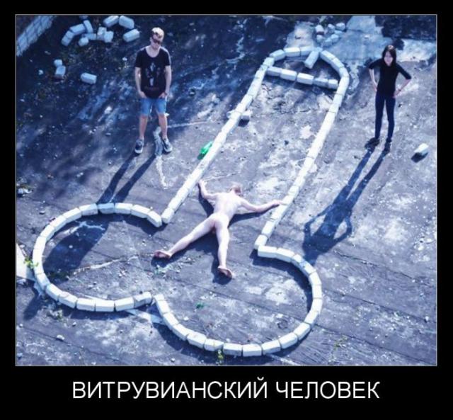Демотиваторы (30 фото)