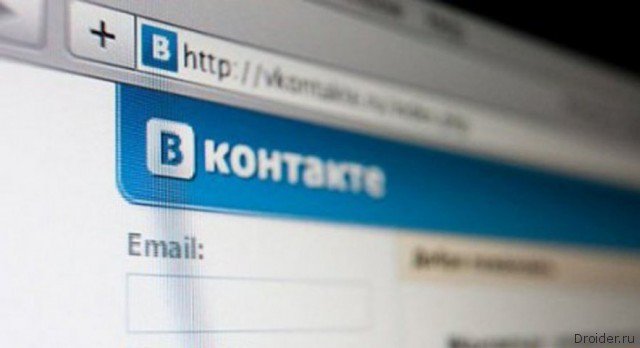Mail.ru владет 52% акций «ВКонтакте» Mail.ru владет 52% акций «ВКонтакте»