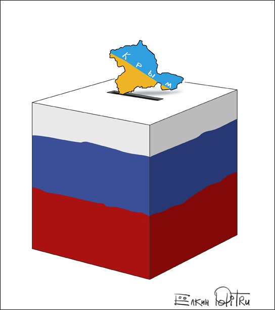 Карикатуры про Крым и не только