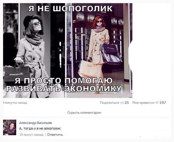 Забавные картинки