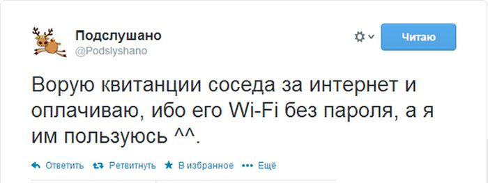 Забавные картинки