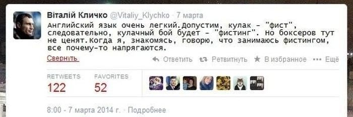 Забавные картинки