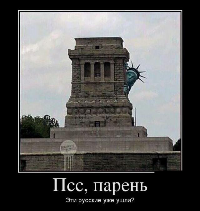 Демотиваторы (30 фото)