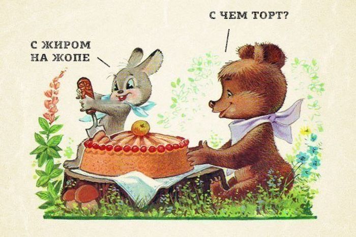 Забавные картинки