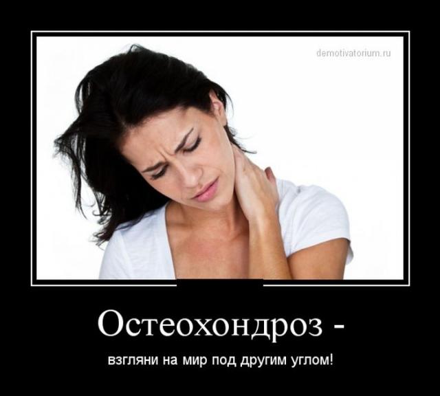 Демотиваторы (30 фото)