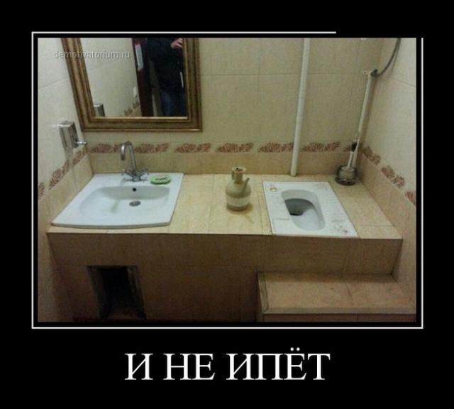 Демотиваторы (30 фото)