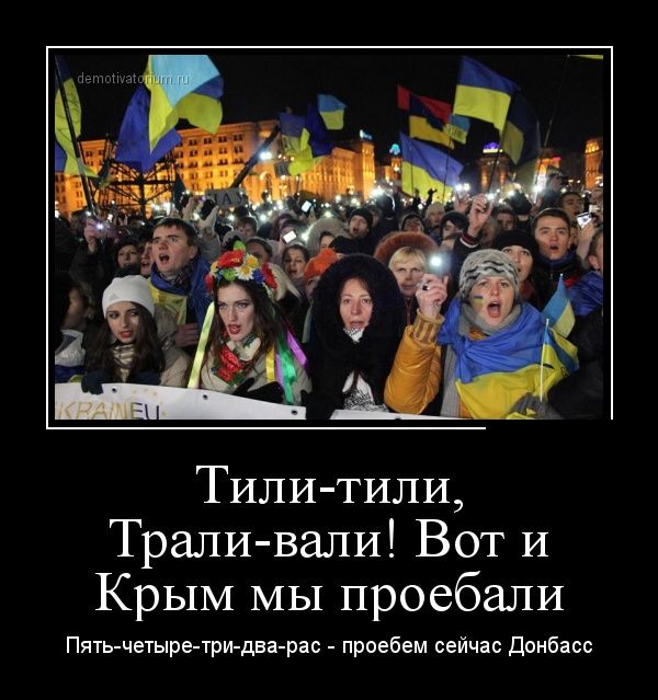 Демотиваторы (30 фото)
