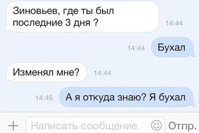 Забавные картинки