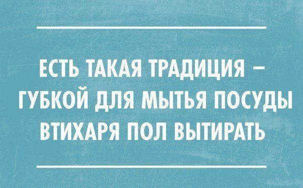 Забавные афоризмы