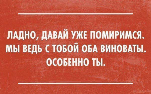 Забавные афоризмы