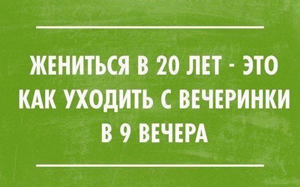 Забавные афоризмы