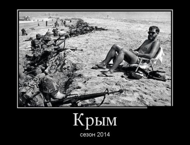 Демотиваторы (30 фото)