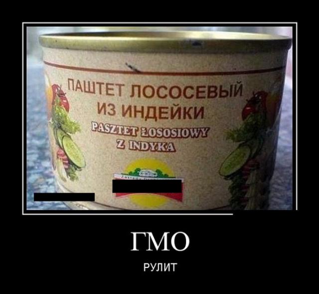 Демотиваторы (30 фото)
