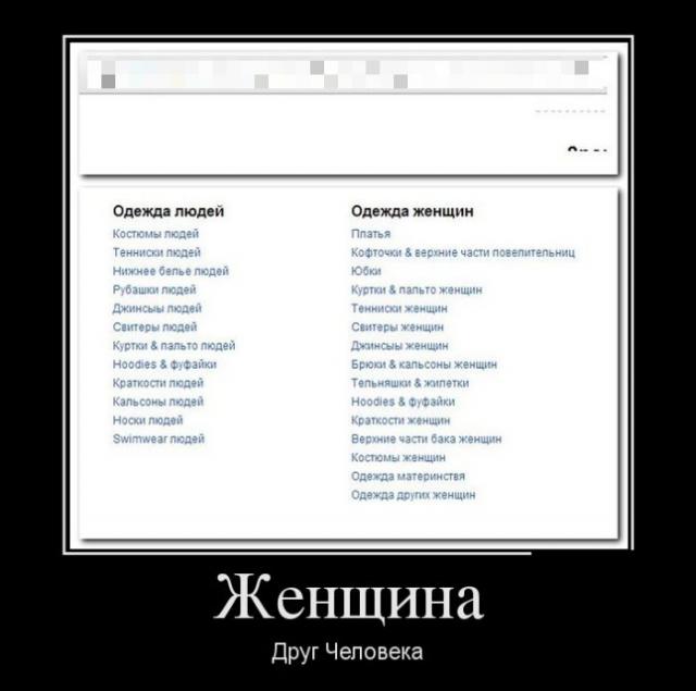 Демотиваторы (30 фото)