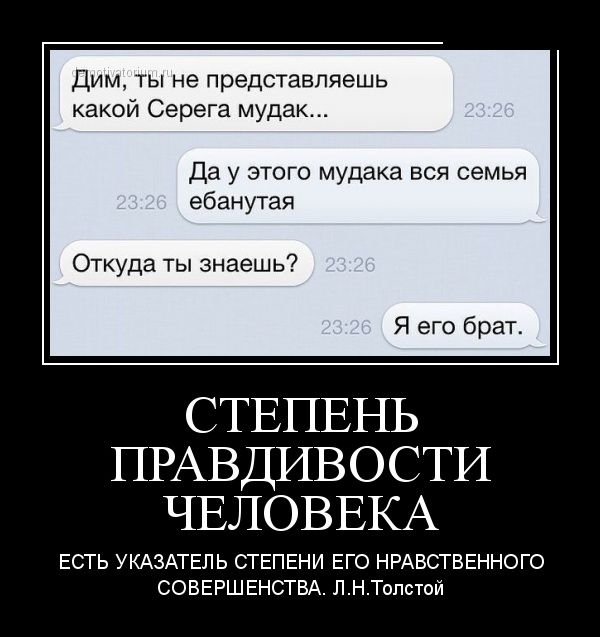 Демотиваторы (30 фото)