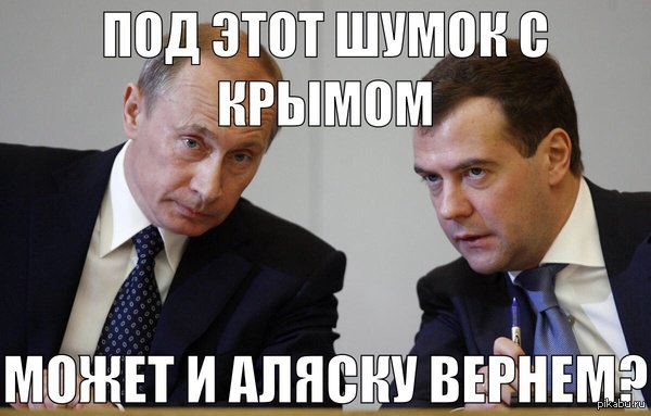 8 интересных фактов об Аляске 8 интересных фактов об Аляске
