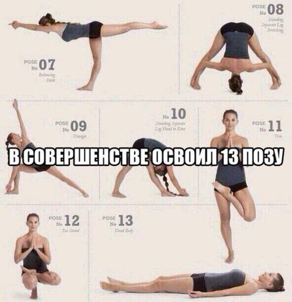 Забавные картинки