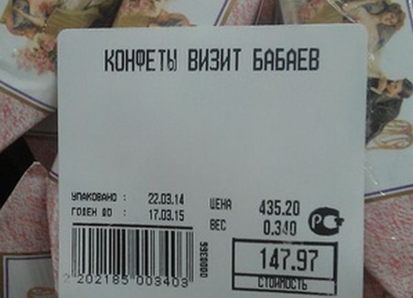 Забавные картинки