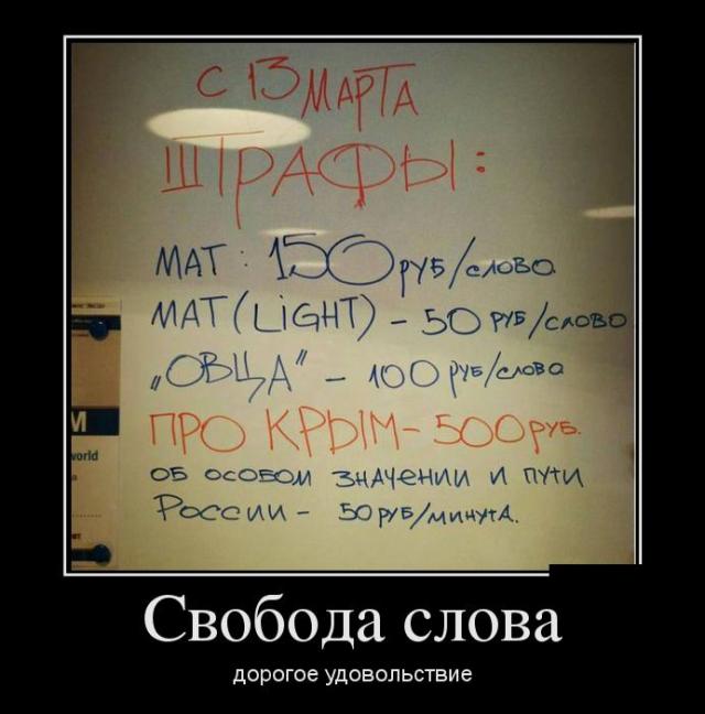 Демотиваторы (30 фото)