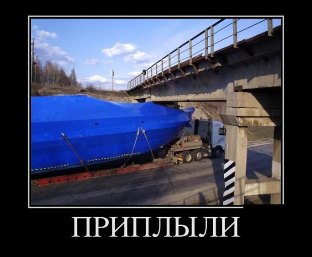 Демотиваторы (30 фото)