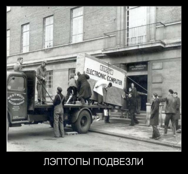 Демотиваторы (30 фото)