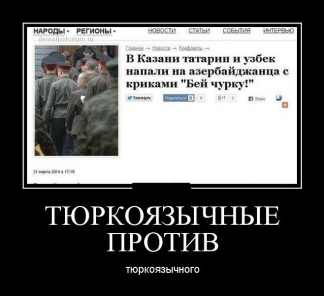 Демотиваторы (30 фото)