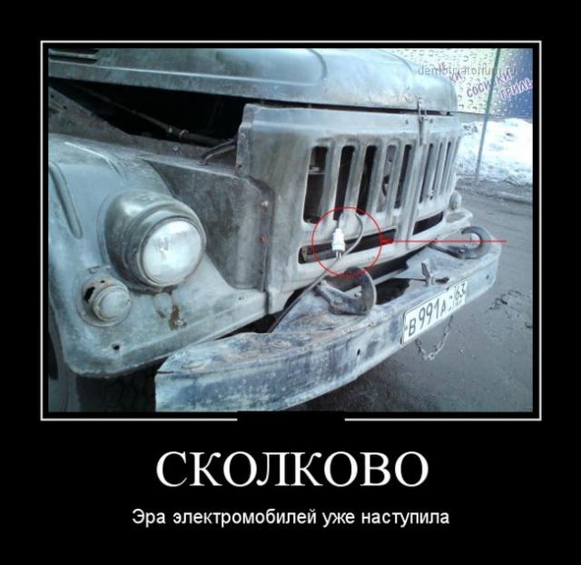 Демотиваторы (30 фото)