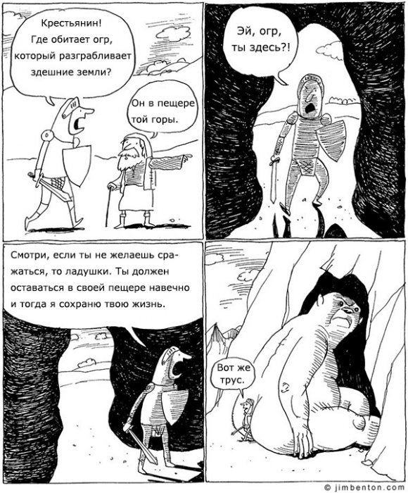 Забавные картинки