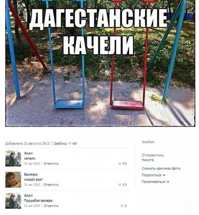 Забавные картинки