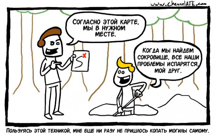 Забавные картинки