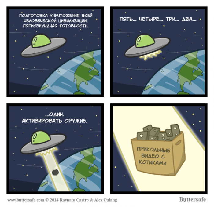 Забавные картинки