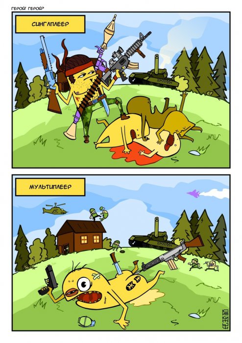 Забавные картинки