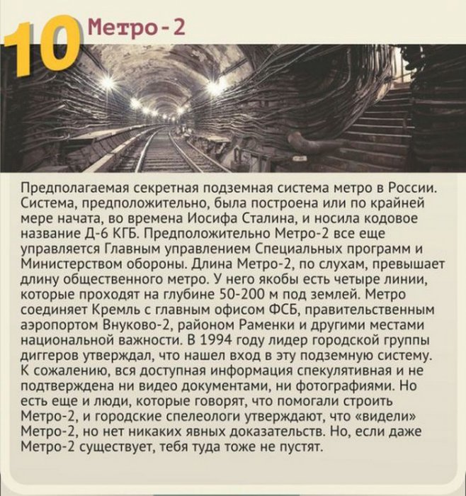 10 мест нашей планеты, в которые вы никогда не попадете