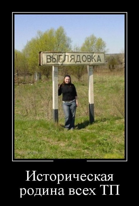 Демотиваторы (30 фото)