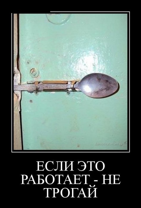 Демотиваторы (30 фото)