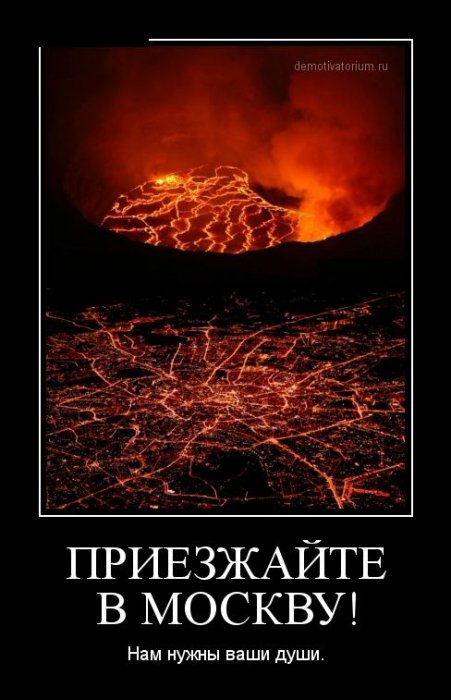 Демотиваторы (30 фото)