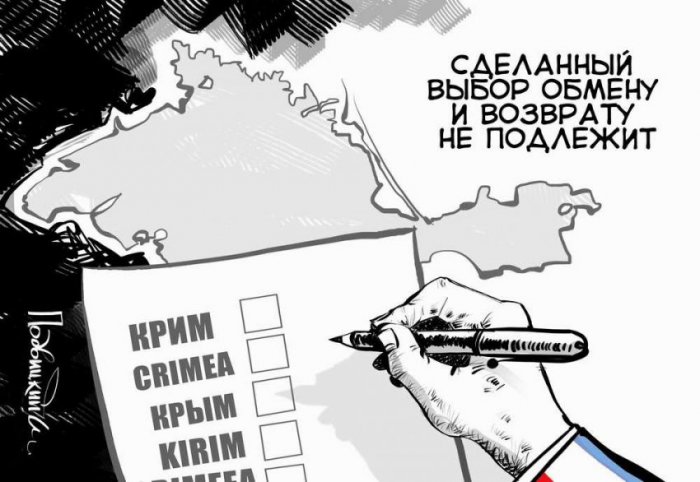 Взгляд карикатуриста