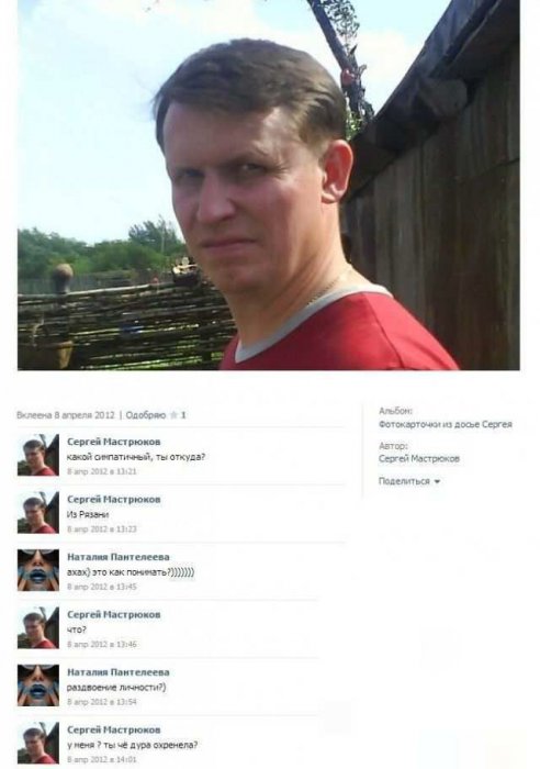 Забавные картинки