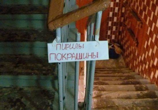 Забавные картинки