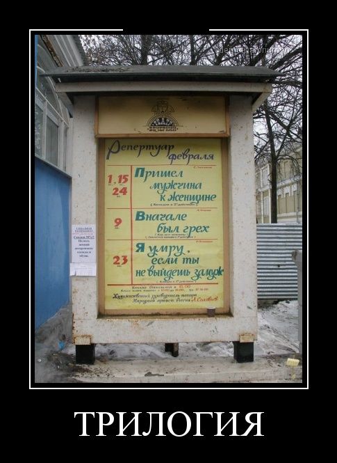 Демотиваторы (30 фото)