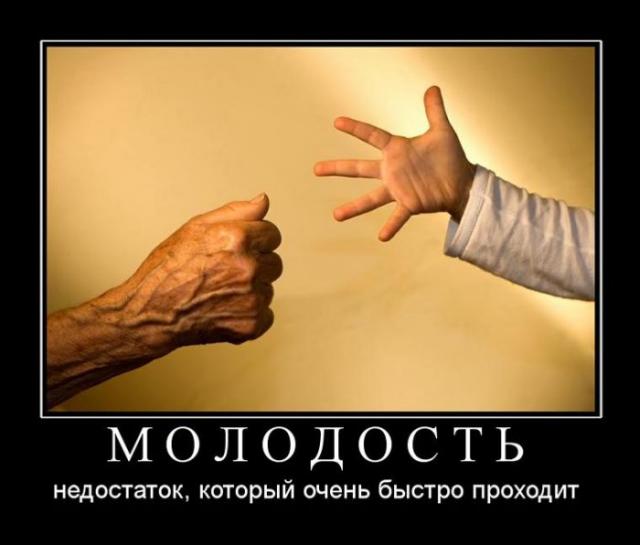 Демотиваторы (30 фото)